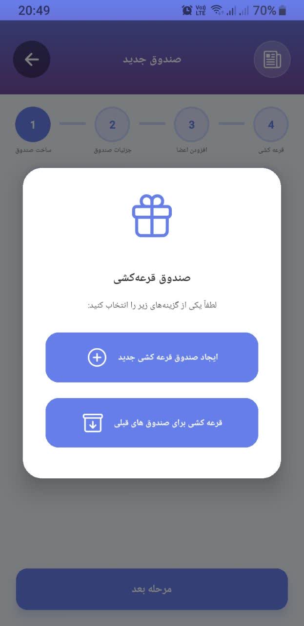 اسکرین شات نکست